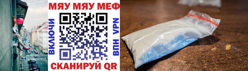 Где можно купить наркотики Новосибирск Бошки Шишки  APVP  мега ссылки  ГАШ  Меф мяу мяу  Cocaine 