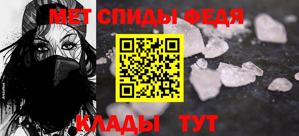 АМФ 97% Новосибирск