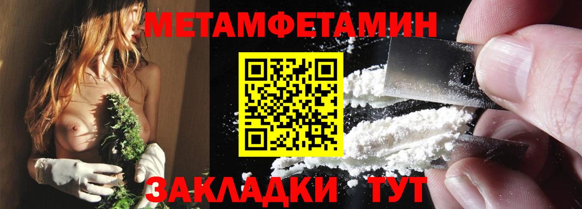 Amphetamine VHQ  Вход с VPN  Amphetamine  Новосибирск 