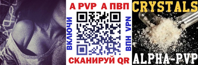 Alpha-PVP крисы CK  сколько стоит  Новосибирск 