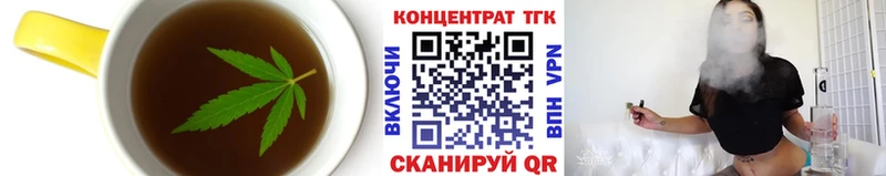 Cannafood конопля  ссылка на мегу ТОР  Новосибирск 