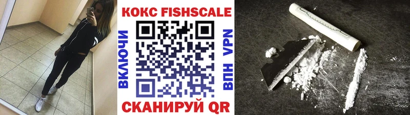 COCAIN 99%  Новосибирск 