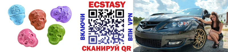Экстази XTC  даркнет клад  Новосибирск  MEGA ONION 