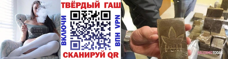 ГАШ Cannabis  Новосибирск 