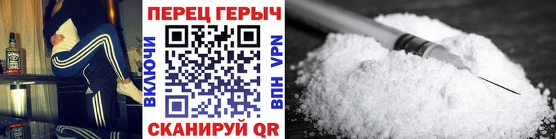 Героин афганец  даркнет сайт  Новосибирск 
