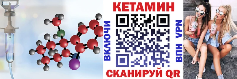 КЕТАМИН ketamine  Новосибирск 