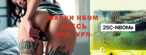 мефедрон VHQ Абдулино