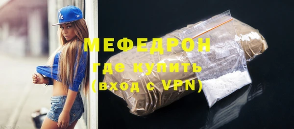 мефедрон VHQ Абдулино