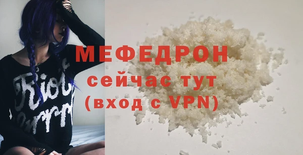 мефедрон VHQ Абдулино