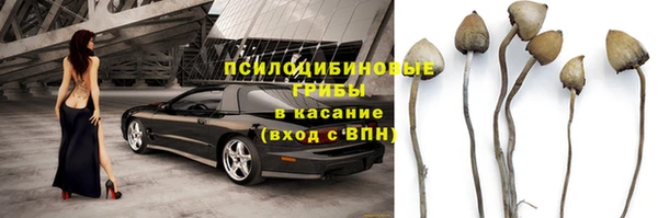 гашиш Абинск