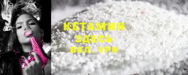 мефедрон VHQ Абдулино