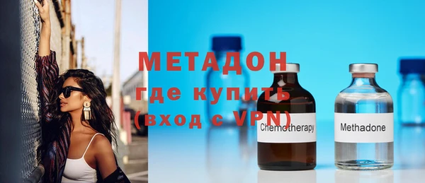 мефедрон VHQ Абдулино