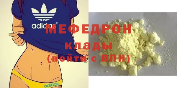 кокаин VHQ Михайловка