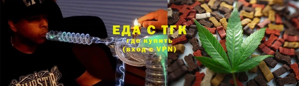 мефедрон VHQ Абдулино