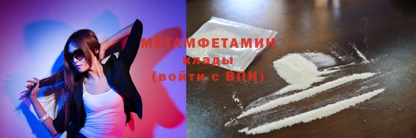 мефедрон VHQ Абдулино