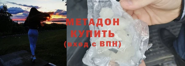 гашиш Абинск