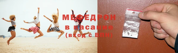 мефедрон VHQ Абдулино
