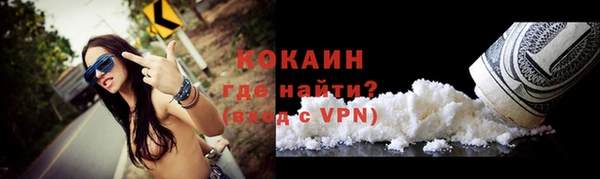 гашиш Абинск