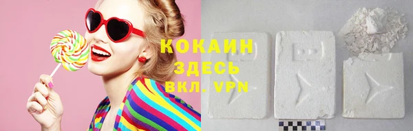 мефедрон VHQ Абдулино