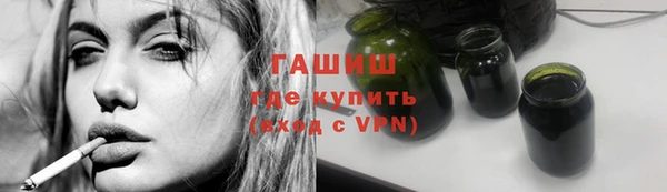 мефедрон VHQ Абдулино