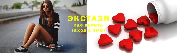 ешки Абаза