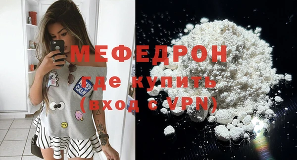 мефедрон VHQ Абдулино