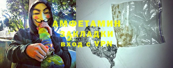 мефедрон VHQ Абдулино