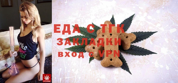 мефедрон VHQ Абдулино