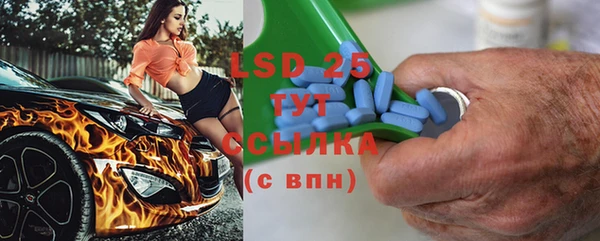 мефедрон VHQ Абдулино