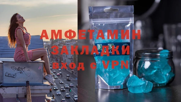 герыч Михайловск