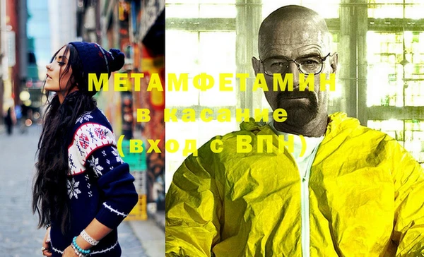 мефедрон VHQ Абдулино