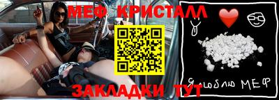 амфетамин Жуковский