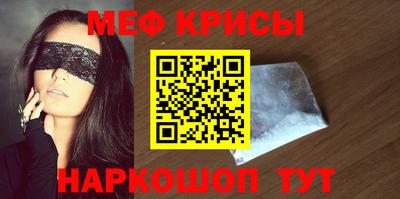 мефедрон мука Заводоуковск