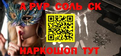меф Заволжье