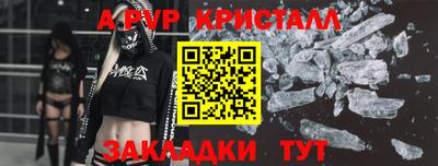 меф Заволжье