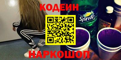 амфетамин Жуковский