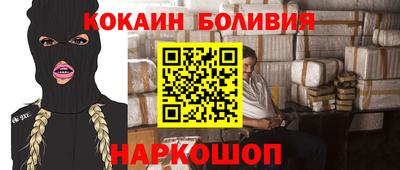 меф Заволжье