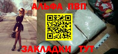 мефедрон мука Заводоуковск