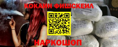 мефедрон мука Заводоуковск