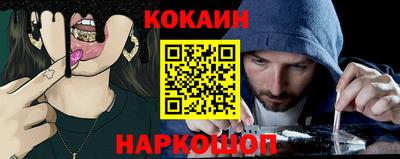меф Заволжье