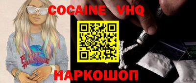 мефедрон мука Заводоуковск