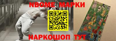меф Заволжье