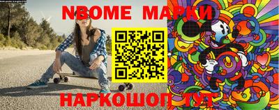 mix Канаш
