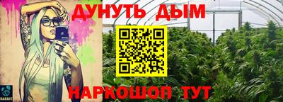 амфетамин Жуковский