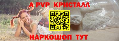 меф Заволжье