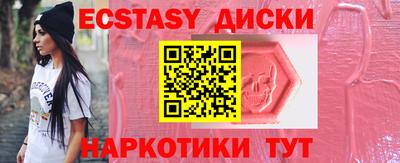 мефедрон мука Заводоуковск