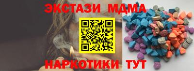 мефедрон мука Заводоуковск