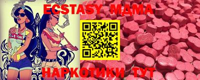 мефедрон мука Заводоуковск