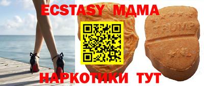 меф Заволжье