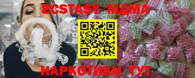 амфетамин Жуковский